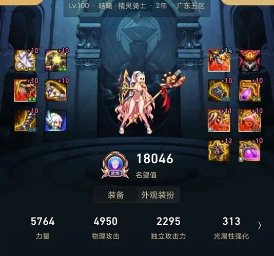 dnf韩服手游职业攻略,地下城与勇士:韩服手游职业攻略,成为战斗大师的秘诀!