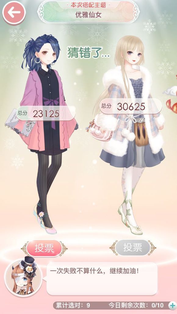 梦恋奇迹攻略,初恋般清纯的感觉奇迹暖暖