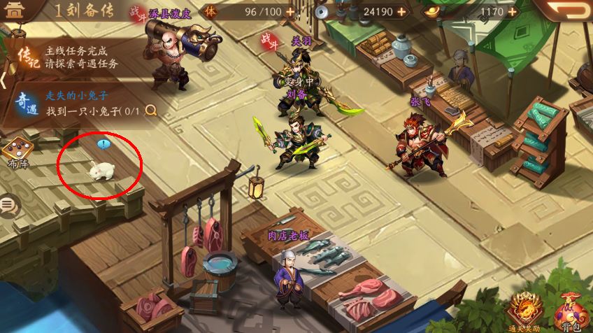 少年三国志流派兵典如何应对对手的破甲装备