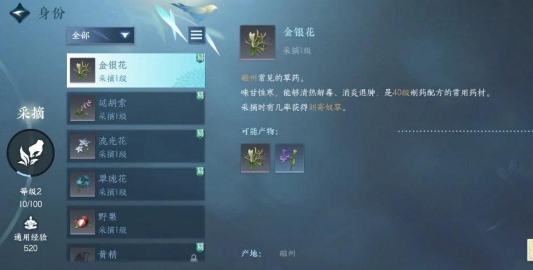 逆水寒手游28号攻略,逆水寒手游28号全攻略