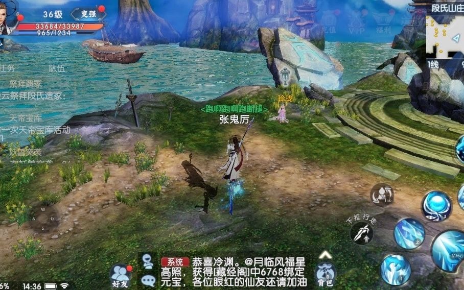 诛仙2.6攻略,诛仙26怎么升级最快