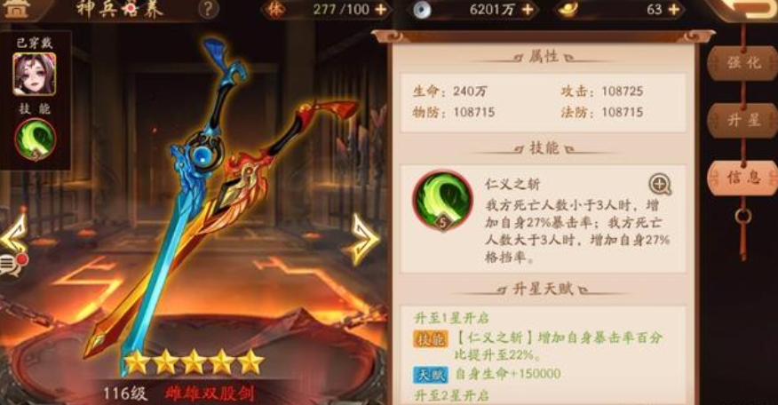怎样才能拥有少年三国志鎏金魏国最强阵容