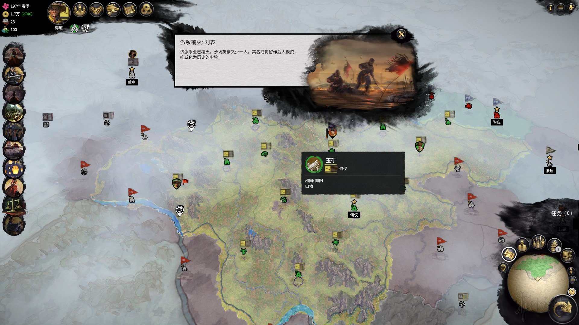 罗马攻略,罗马全面战争红罗攻略