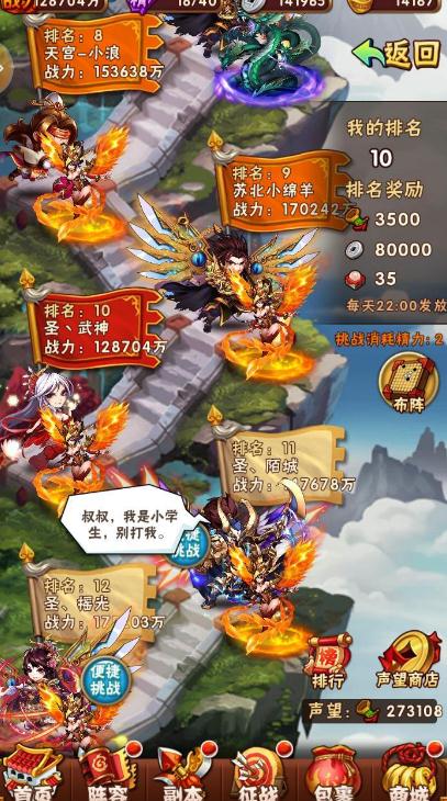 少年三国志2中马超的获得方式是什么