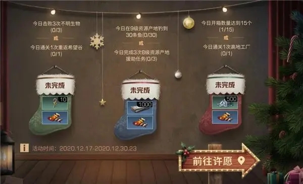 明日之后悬赏卡怪游戏攻略,【明日之后悬赏卡怪游戏攻略】- 从新手到高手的快速进阶之路!