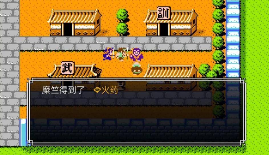 吞食天地打完夏侯惇应该往哪走