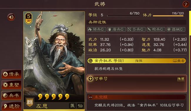 三国志战略版中如何应对被俘虏的局面