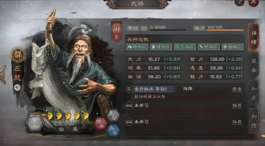 三国志战略版中如何应对被俘虏的局面