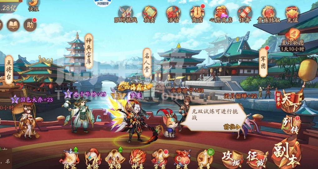 少年三国志银元怎样才能得到
