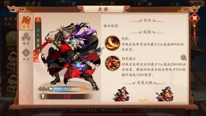 少年三国志银元怎样才能得到