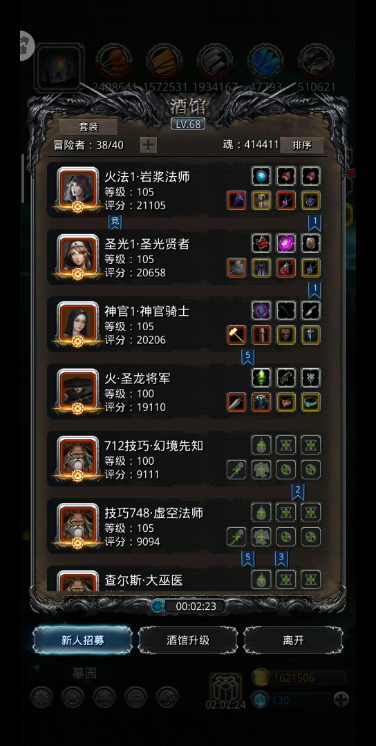 地下城堡2里哪个地图能够快速积累财富