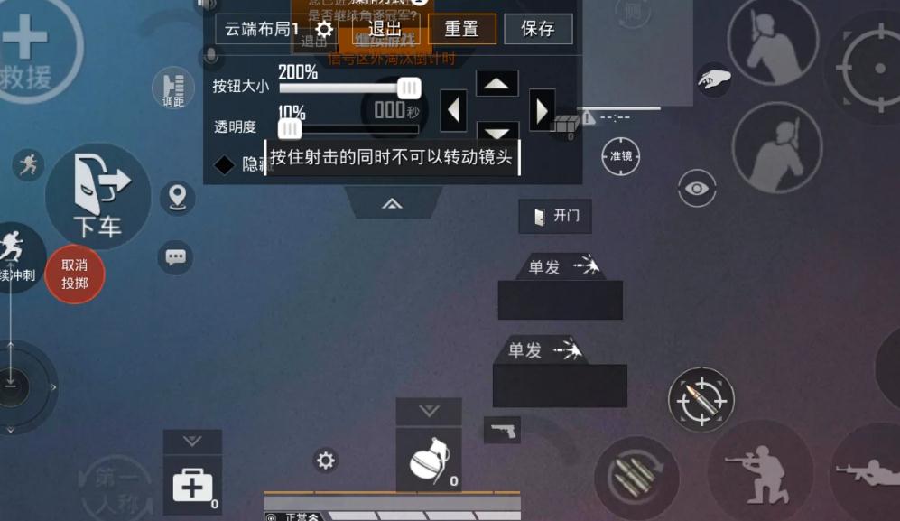 和平精英游戏攻略,和平精英金色名字如何取消