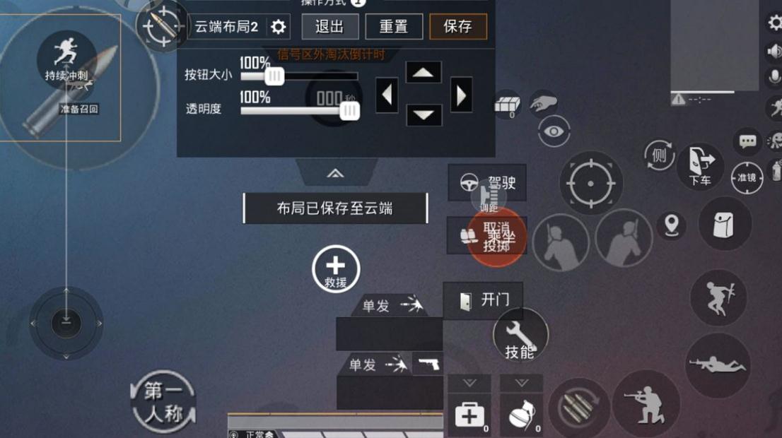 和平精英游戏攻略,和平精英金色名字如何取消