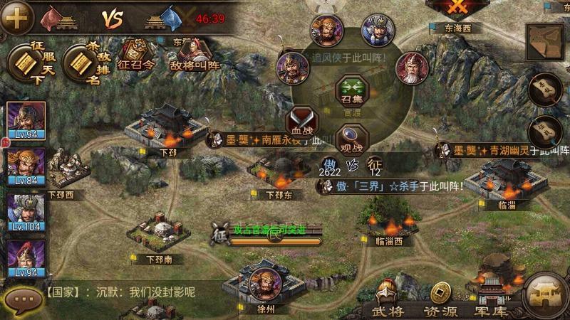 攻城掠地副本178有什么有效的过关策略