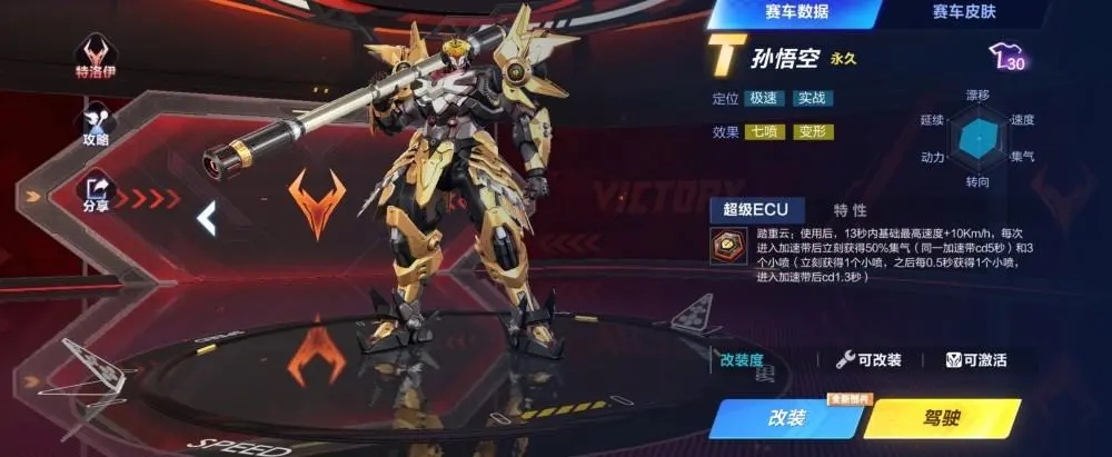 qq飞车英文名字,qq飞车全英文名字