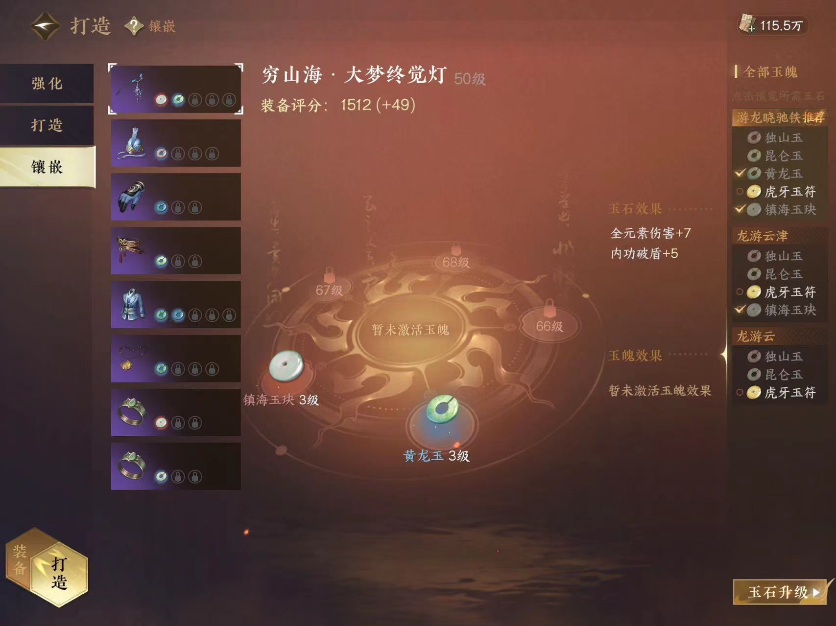 逆水寒手游采药地点攻略,逆水寒手游：探寻神秘采药地点，解锁无尽财富与荣耀！