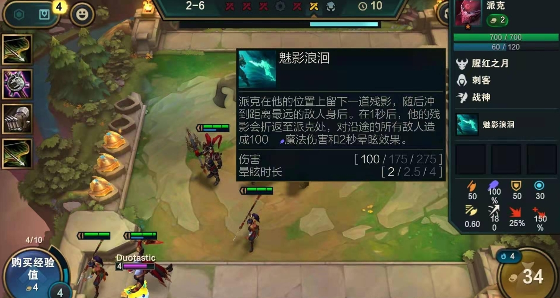 云顶之弈s8久源计划阵容在哪个版本最强