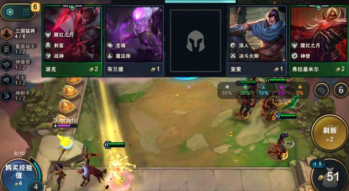云顶之弈s8久源计划阵容在哪个版本最强