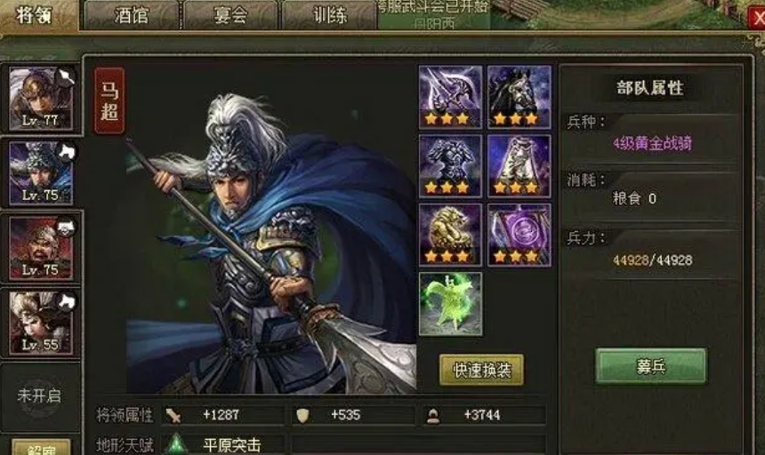 攻城掠地木鹿大王副本哪些角色适合