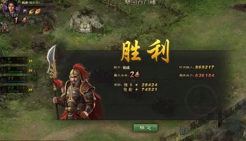 攻城掠地木鹿大王副本哪些角色适合