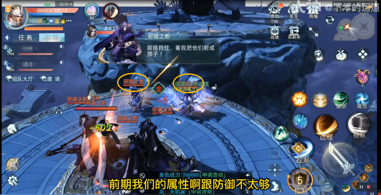 刀剑江湖1k2k 刀空 驰骋天下