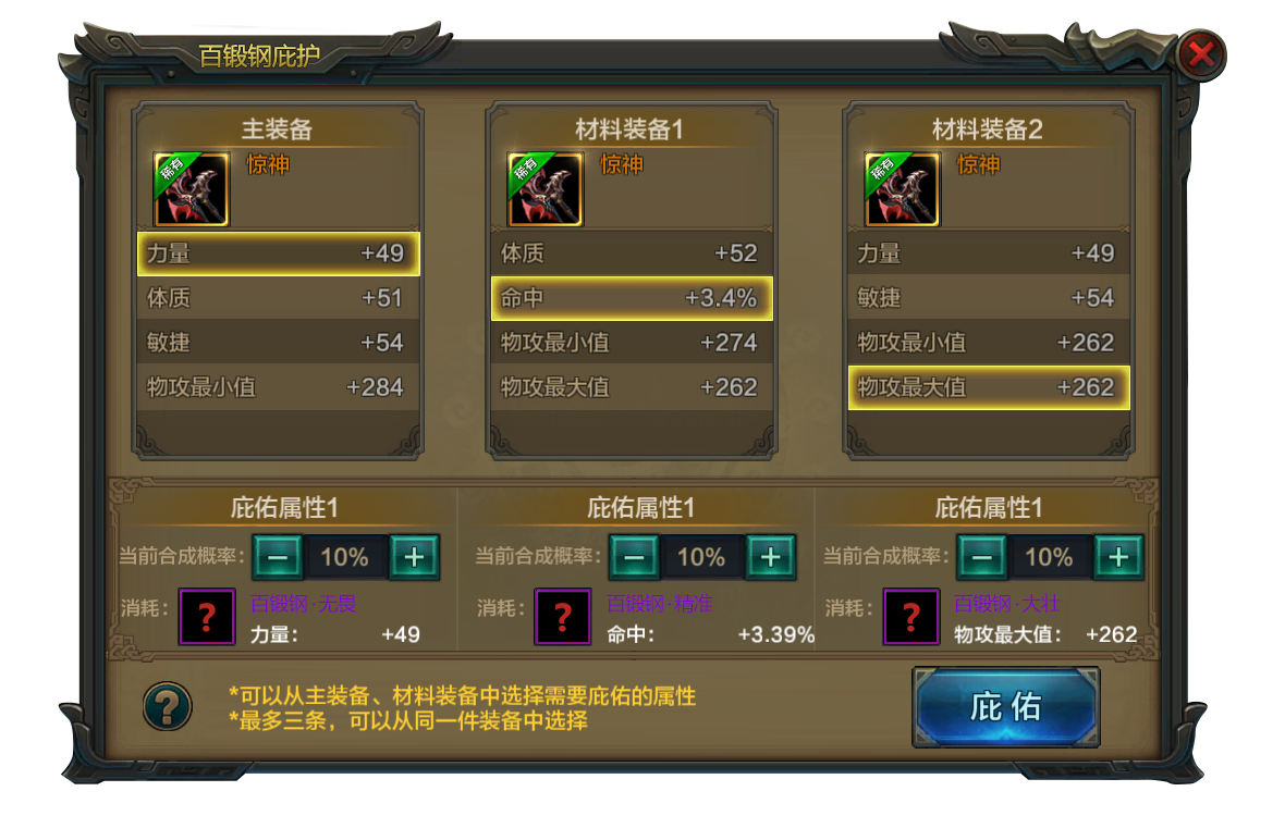 qq华夏手游盾战攻略,**QQ华夏手游盾战攻略**