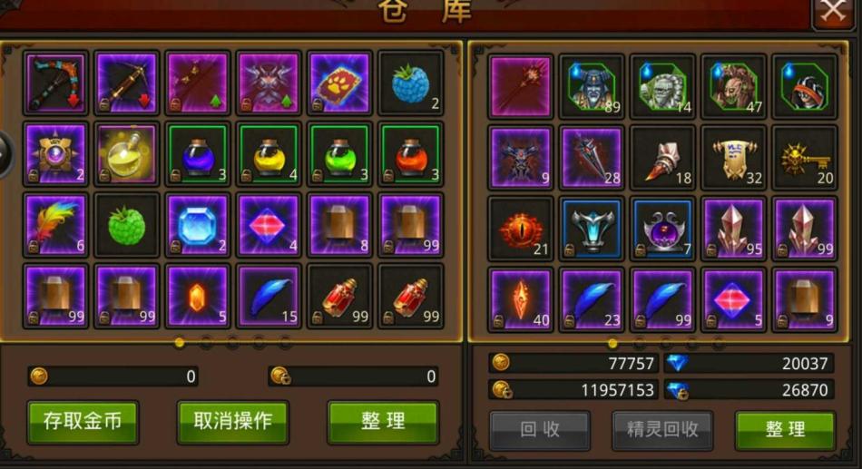如何在全民奇迹战盟中快速提升等级