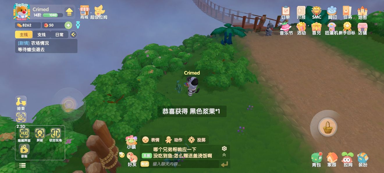 摩尔庄园里要如何得到椰树种子