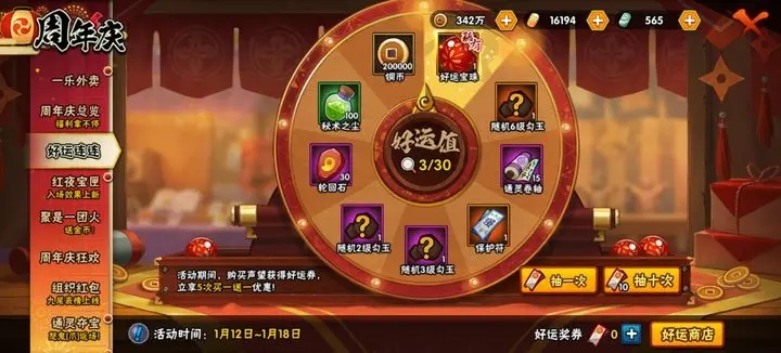 火影忍者fc游戏攻略:成为忍者大师的秘诀,掌握技巧,称霸忍者世界!