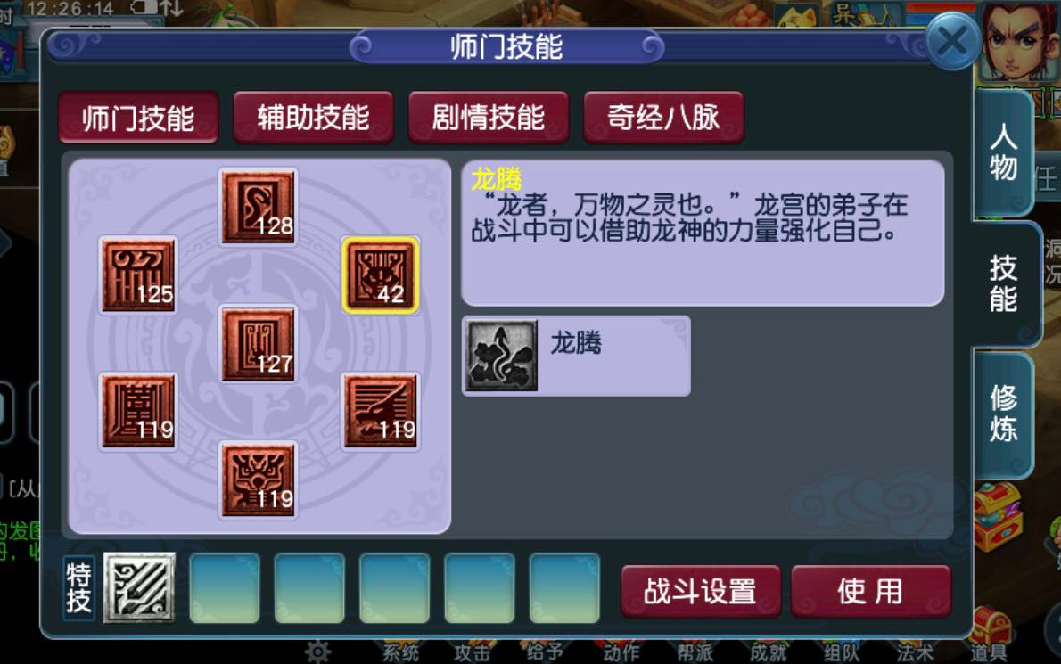 手游梦幻西游凤凰攻略视频,梦幻西游打书技巧 5J能凤凰