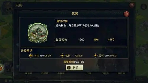 如何在率土之滨烽火连城顺利开荒
