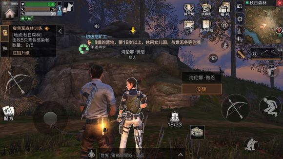明日之后续航游戏攻略新手,明日之后第一季新手教程攻略