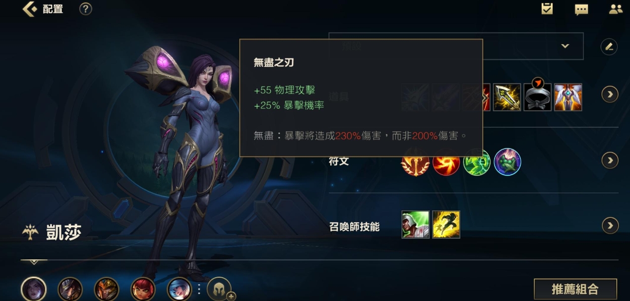 玩英雄联盟手游时怎样阻止a攻击小兵