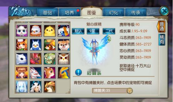 诛仙手游青云七脉技能加点如何搭配装备使用