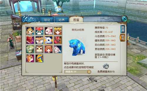 诛仙手游青云七脉技能加点如何搭配装备使用