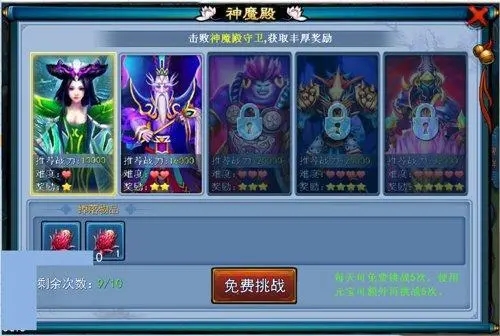 仙剑奇缘电视剧免费观看