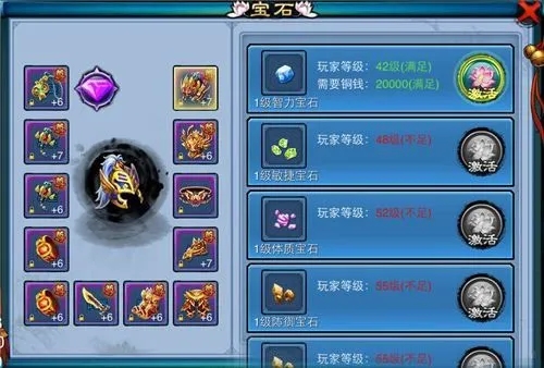 仙剑奇缘电视剧免费观看