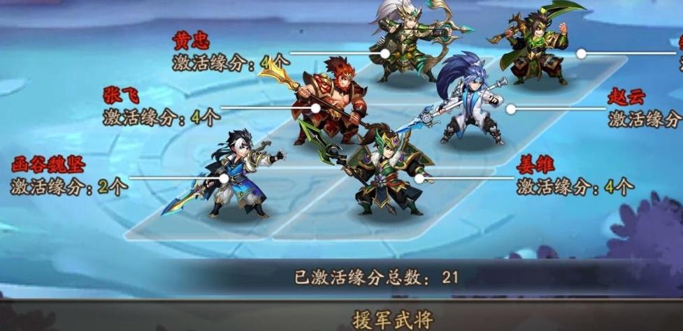 如何结合阵容克制少年三国志紫金将