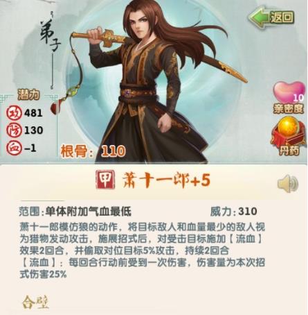 对于刚接触的人来说哪些大掌门攻略最详细