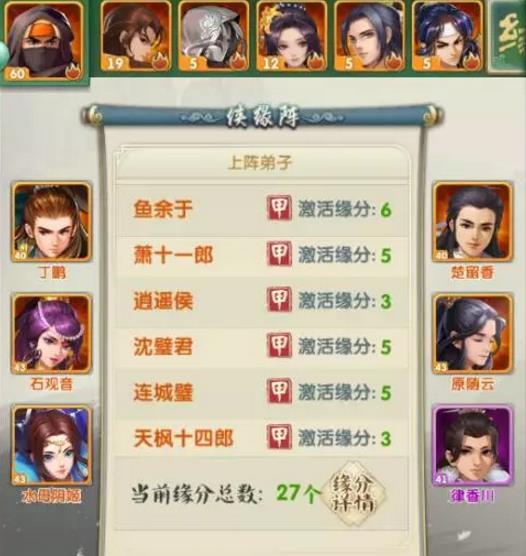 对于刚接触的人来说哪些大掌门攻略最详细