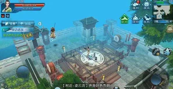 诛仙手游中忠心属性应该加什么技能