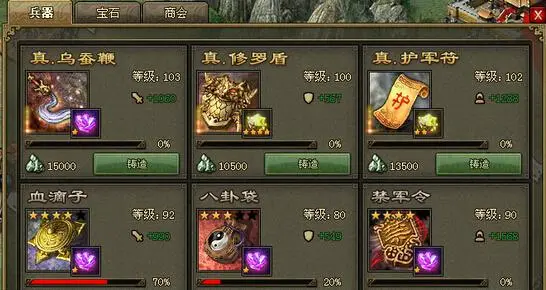 攻城掠地争霸赛的竞猜规则有什么特殊之处