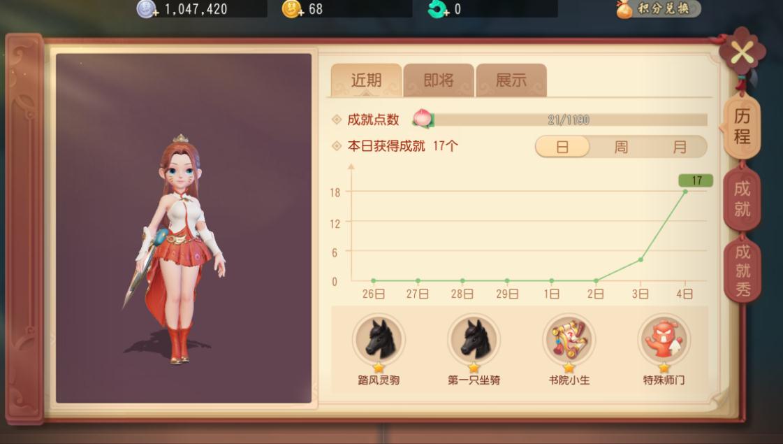 梦幻西游69中麒麟山图的采集方式