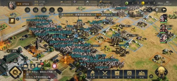 有什么办法可以关掉率土之滨的地形