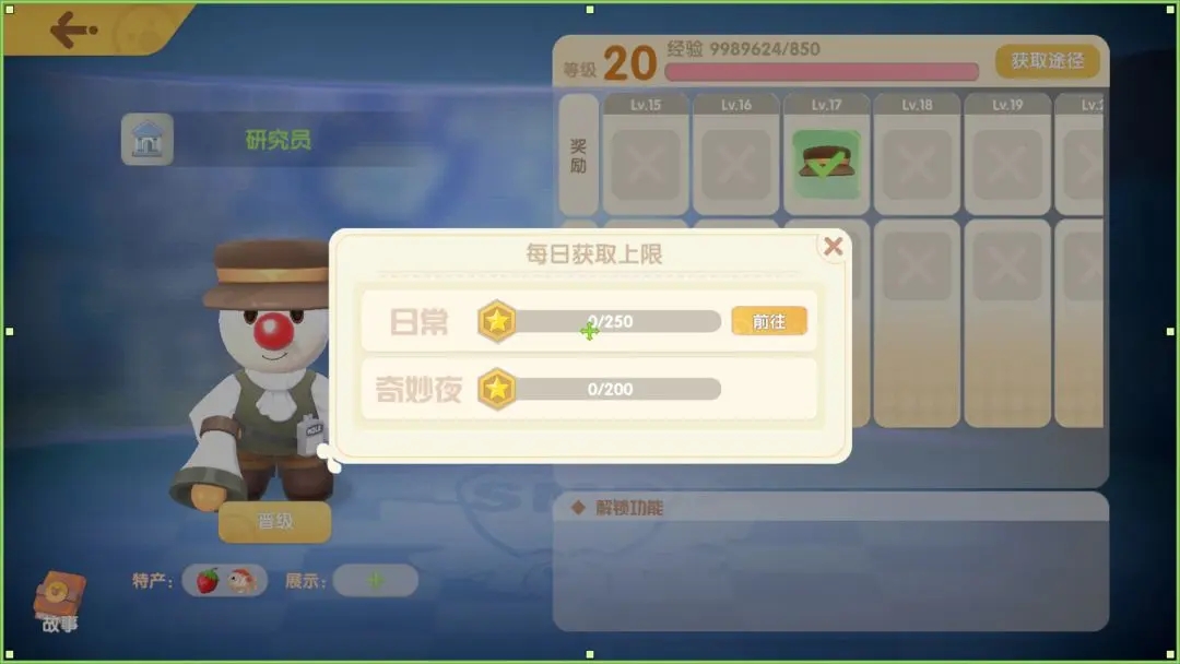 摩尔庄园手游攻略手心游戏,摩尔庄园最新攻略