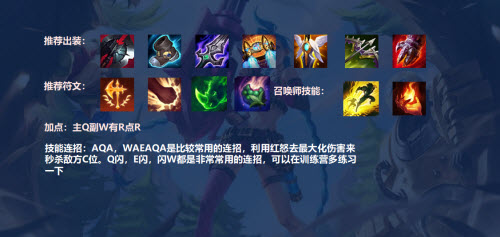 英雄联盟手游小法应该用什么样的符文