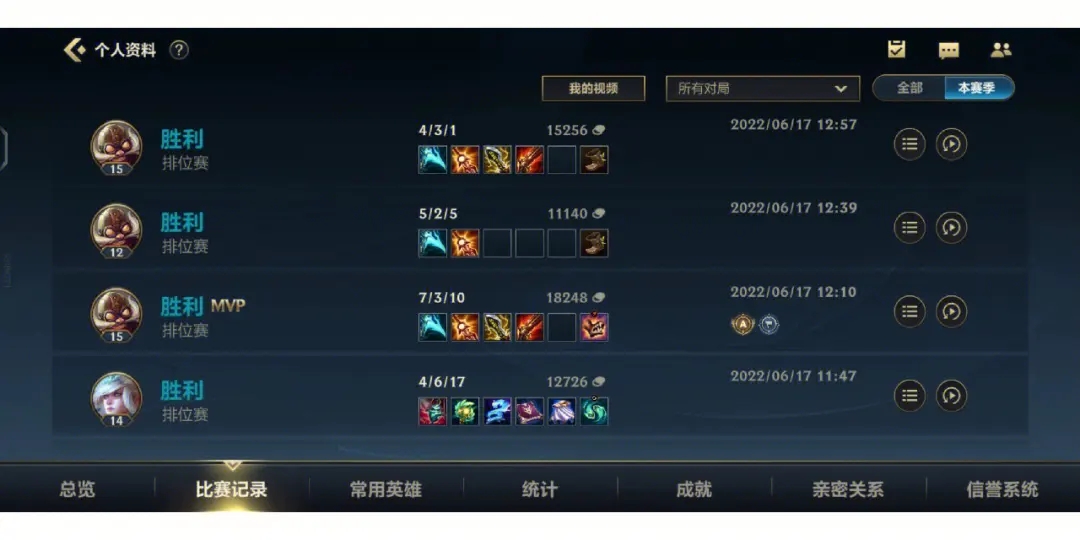 蛮子在英雄联盟手游中如何打法