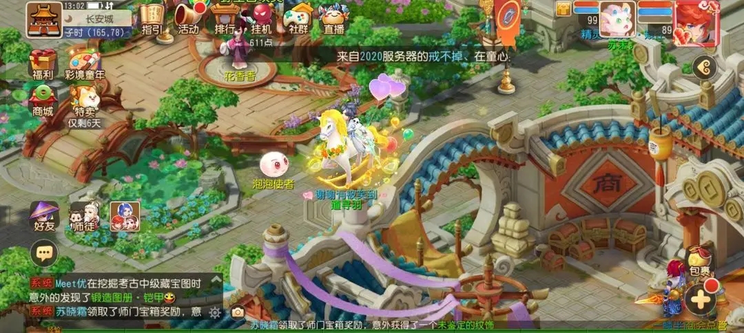 大唐精品手游攻略视频大全,梦幻西游大唐攻略。。达人进！