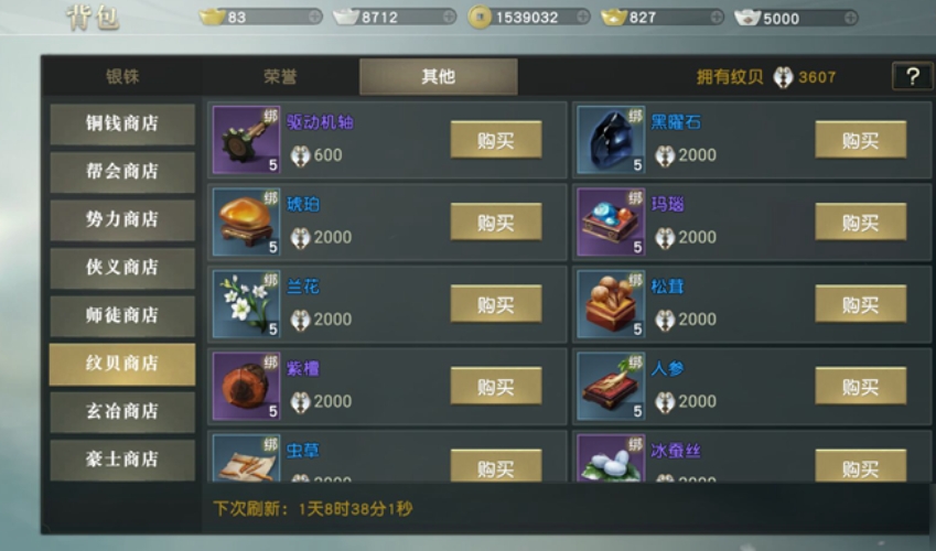 有什么心得体会关于秦时明月手游宠物加点