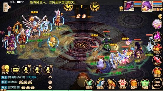 诛仙手游中忠心属性应该加什么技能